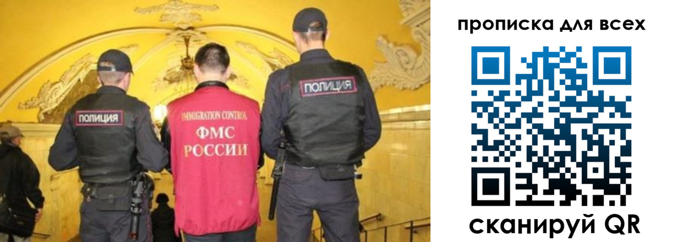 прописка от собственника в Узловой