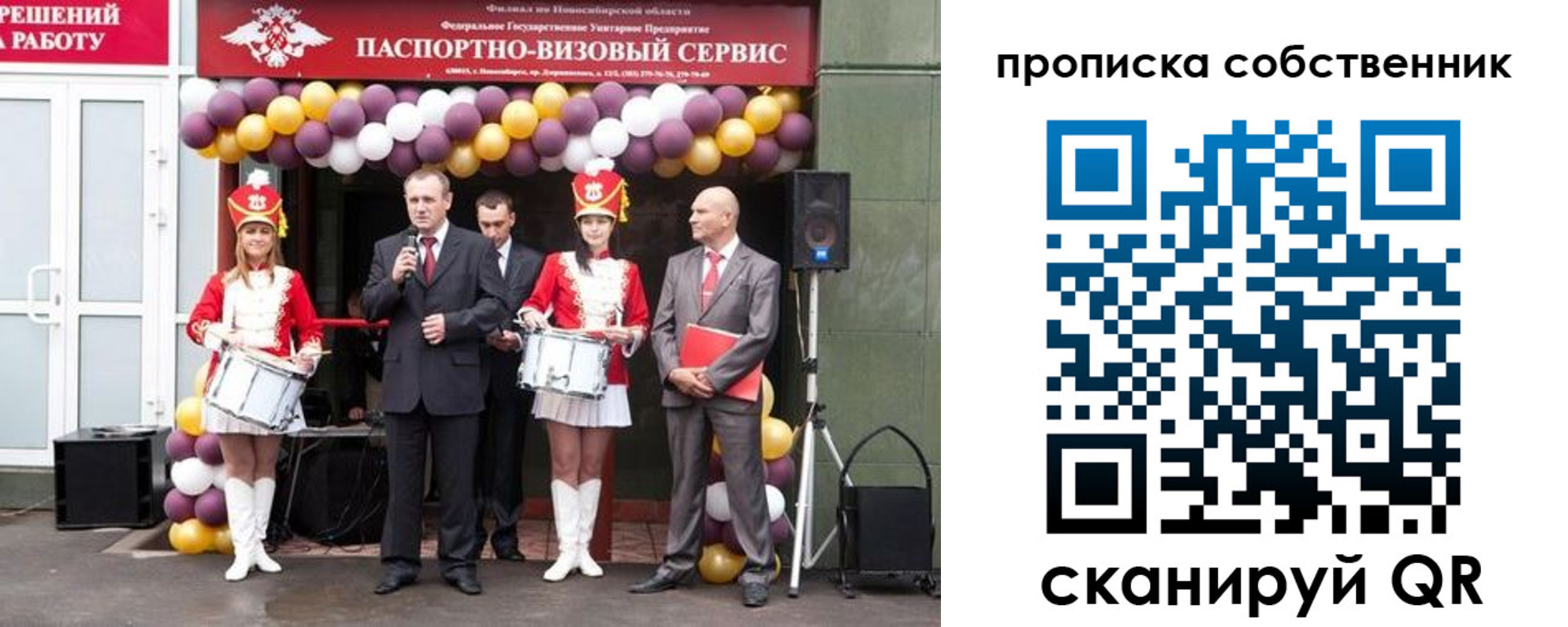 пропишу в квартире в Узловой