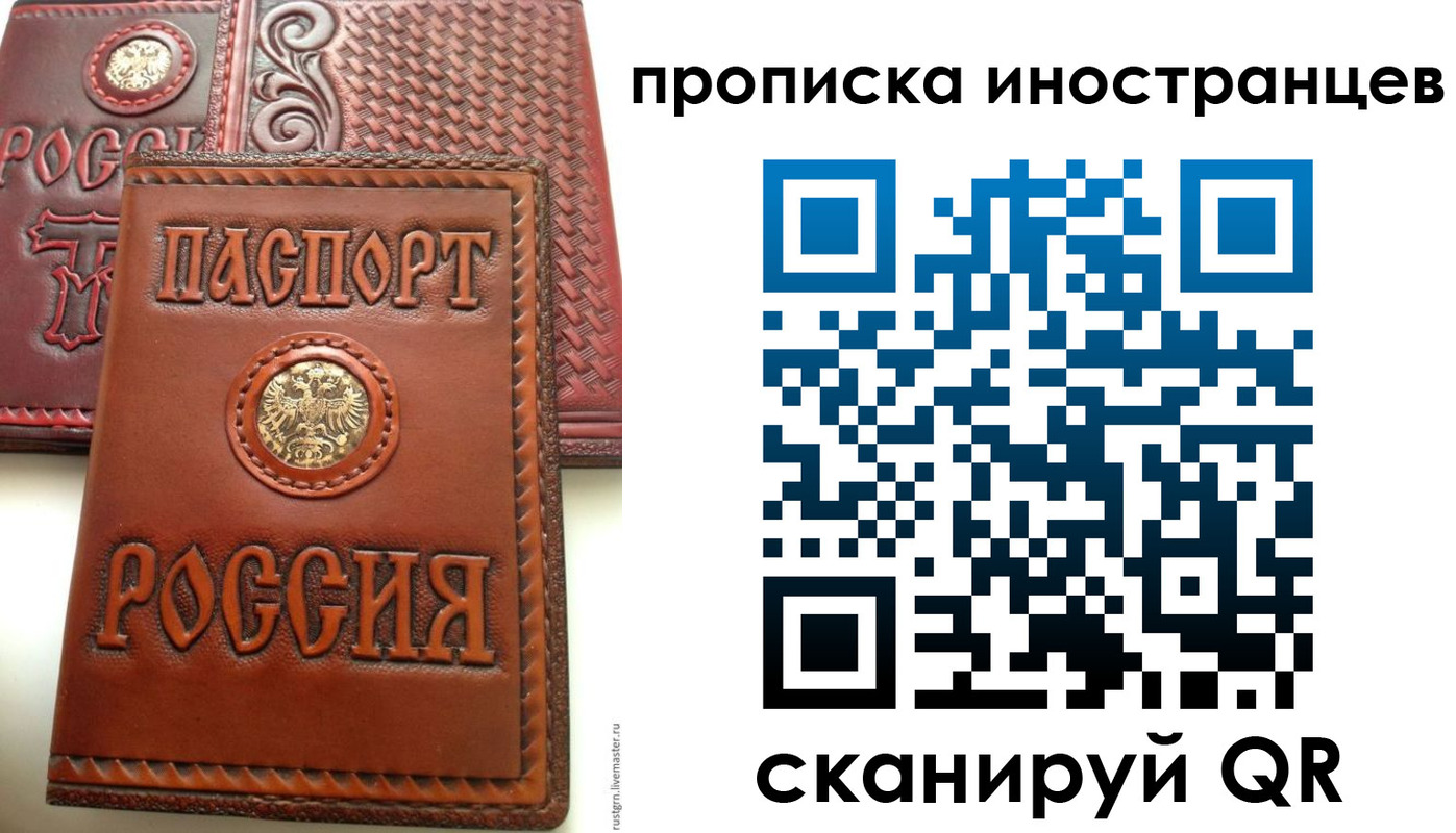 временная регистрация адрес в Узловой